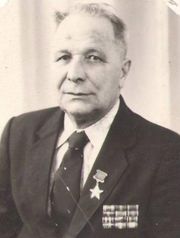 Миронов Григорий Григорьевич